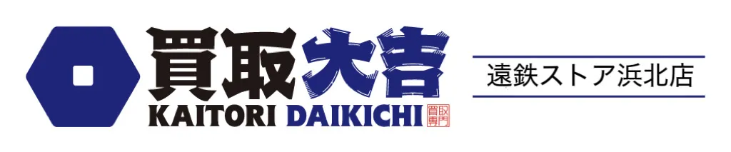 セイコー時計市場の動向と魅力
